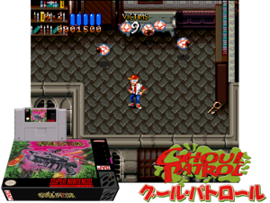 Ghoul Patrol (J) Cover